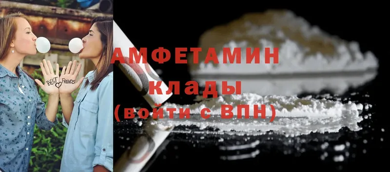 darknet Telegram  продажа наркотиков  Алатырь  Amphetamine Premium 