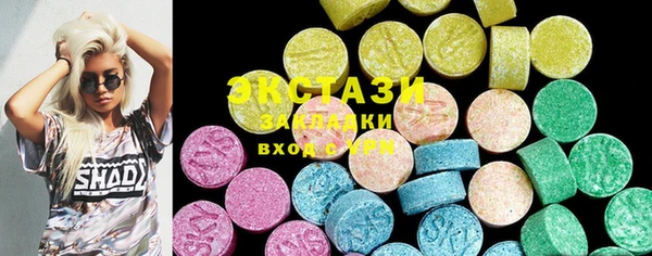 ECSTASY Вязьма