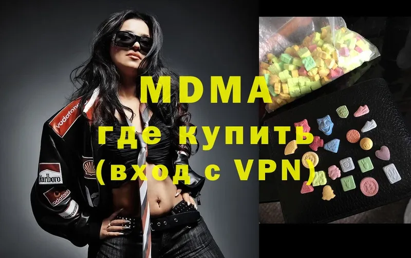 MDMA кристаллы  цены   Алатырь 